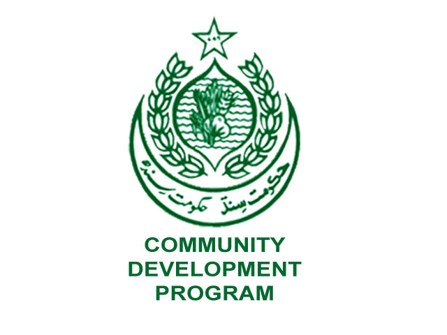 cdp-logo - Copy