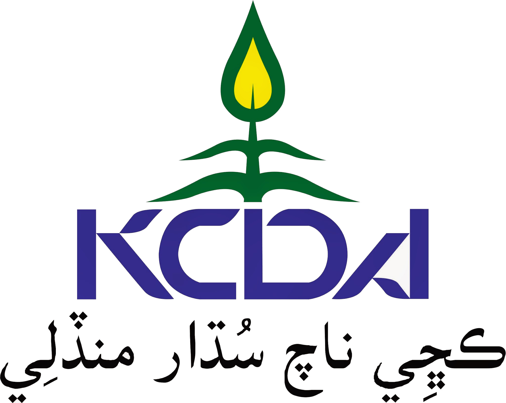 KCDA Logo IA 2014 copy
