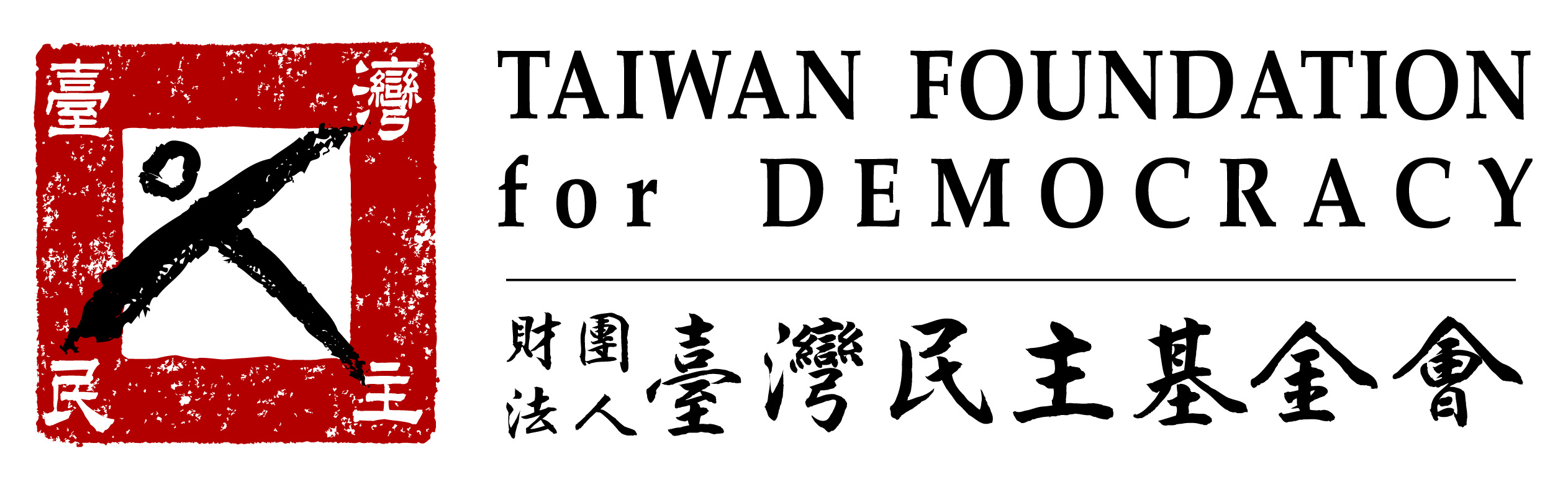 TFD logo