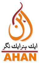 ahan-logo2