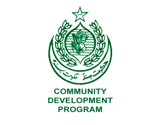 cdp-logo